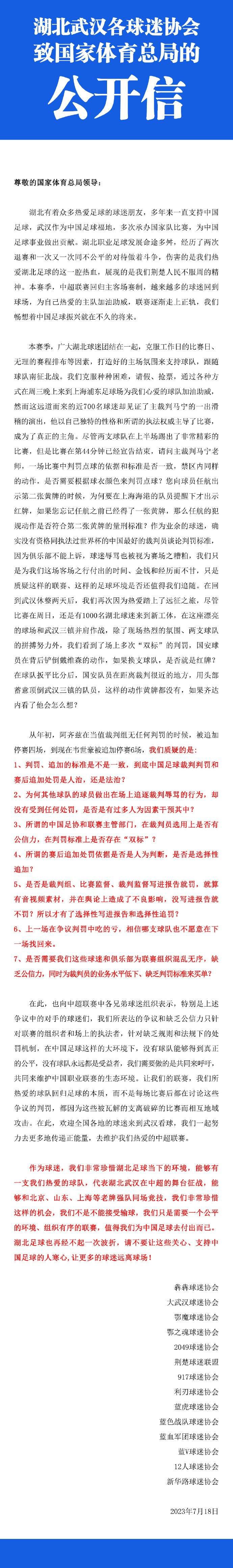 根据赛程安排，国足将分别于明年1月13日、17日、22日迎战亚洲杯小组赛同组对手塔吉克斯坦队、黎巴嫩队和卡塔尔队。